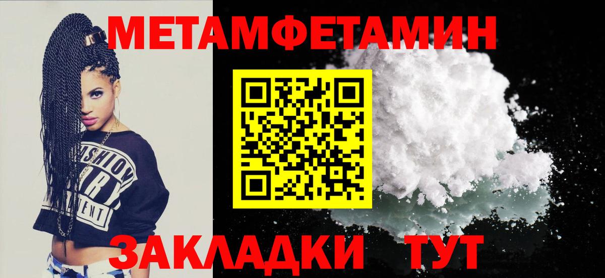 АМФ 98%  Вход с VPN  Орск 