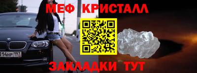 Альфа ПВП Бугуруслан