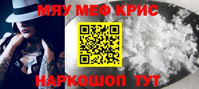 сатива Будённовск