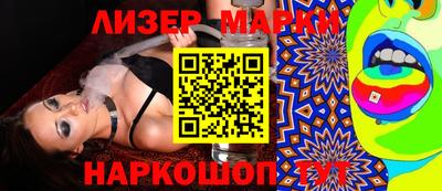 сатива Будённовск