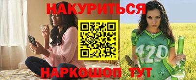 сатива Будённовск