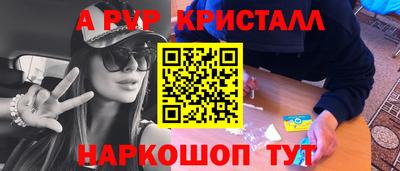Альфа ПВП Бугуруслан