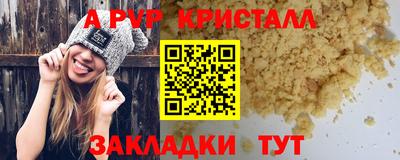 apvp Бузулук