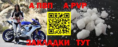 Альфа ПВП Бугуруслан