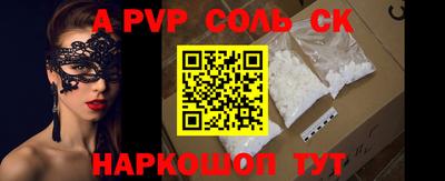 apvp Бузулук