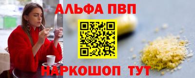 apvp Бузулук