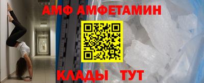 Альфа ПВП Бугуруслан