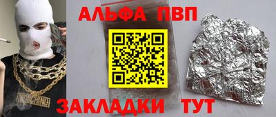 сатива Будённовск
