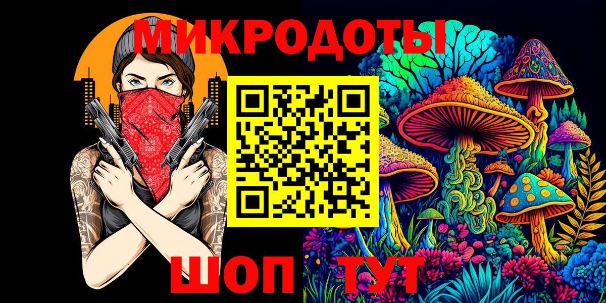 Псилоцибиновые грибы прущие грибы  магазин продажи наркотиков  Орск  Вход с VPN  Псилоцибиновые грибы Cubensis 